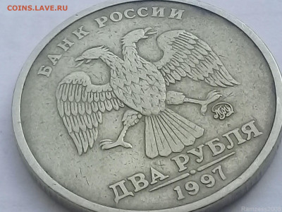 помощь  2 рубля 1997 ммд это разновидность 1.3 А2 ???? - 126743682