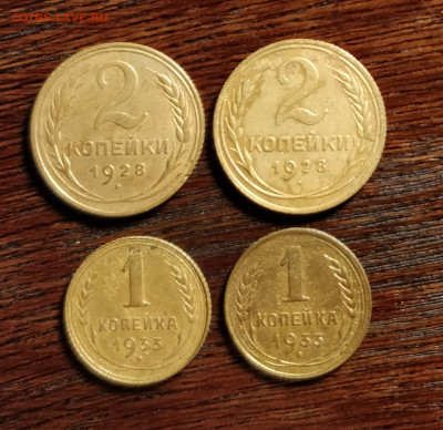 2к28 А и Б и 1к33 А  и Б-до 27 9 19 22 30 - IMG_20190924_130353_cr