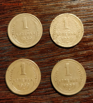 1к39-4шт-1А-1В-1Е-1Ж-до 27 9 19 22 30 - IMG_20190924_132425_cr