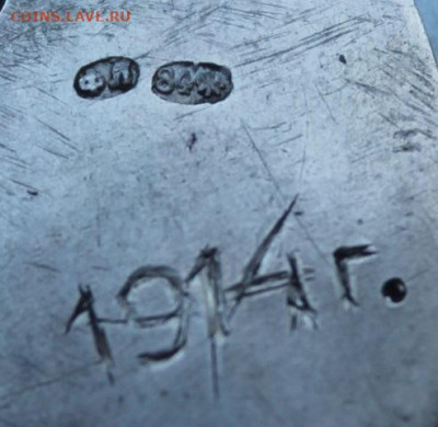 Собранный Царский знак 1914 года - IMG_0651.JPG