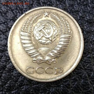 10 копеек 1958 год - poltina_1840_g (15)