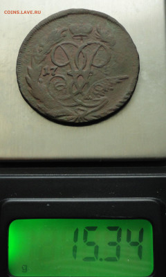 2 копейки 1759 года перечекан. - DSC03392.JPG
