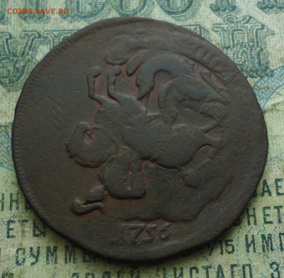 2 копейки 1759 года перечекан. - DSC03387.JPG
