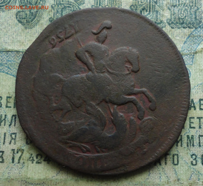 2 копейки 1759 года перечекан. - DSC03385.JPG