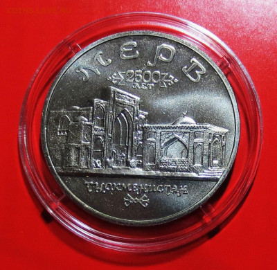 5 руб 1993 г  ТУРКМЕНИСТАН МЕРВ (unc) до 28.09 - IMG_6696.JPG