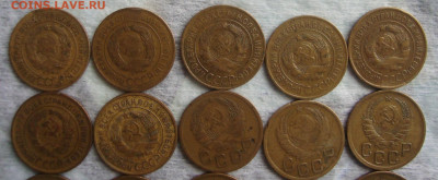 3 копейки, разные, 25 шт. до 22-00 М. 26.09.19 г. - MM6