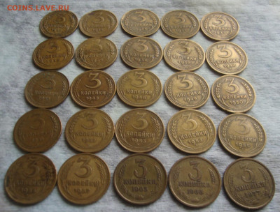 3 копейки, разные, 25 шт. до 22-00 М. 26.09.19 г. - MM4
