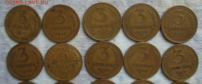 3 копейки, разные, 25 шт. до 22-00 М. 26.09.19 г. - MM2