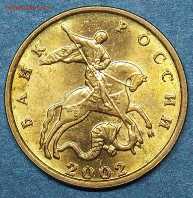 22 гривенника 2002 М  в  штемпельном блеске БЛИЦ. - 6.1