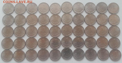 1 копейка 2009 года СП - 50 штук до 27.09.2019 года. - 4
