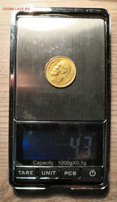 5 рублей 1900 Николай II - IMG_20190924_232913