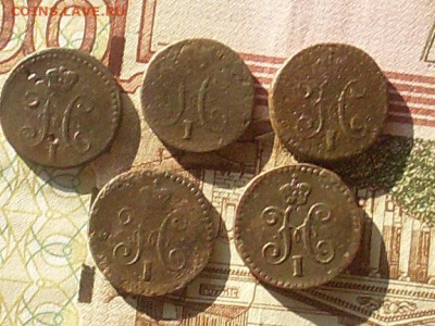 4 коп сер 1840.42.43.44.45 См до26 09 19 22-00 мск - SL380016.JPG