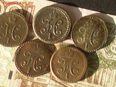 2 коп сер 1840.41.42.44.45 СМ до 26 09 19 22-00 мск - SL380010.JPG