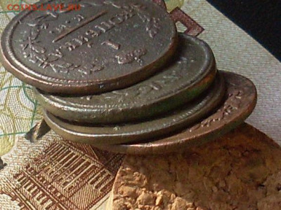 1 копейка 1819 27.28.30 КМ до 26 09 19 22-00 мск - SL380006.JPG