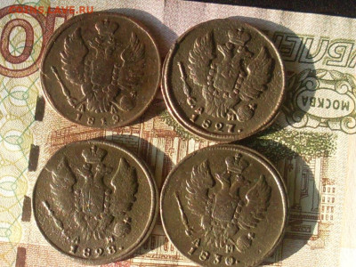 1 копейка 1819 27.28.30 КМ до 26 09 19 22-00 мск - SL380004.JPG