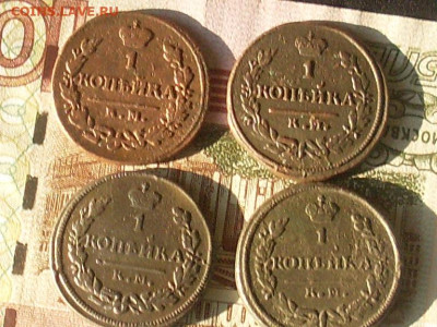 1 копейка 1819 27.28.30 КМ до 26 09 19 22-00 мск - SL380002.JPG