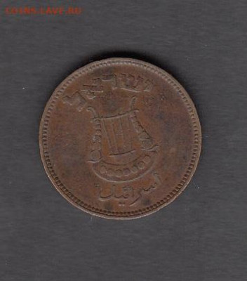 Израиль 1949 5пр до 29 09 - 11а