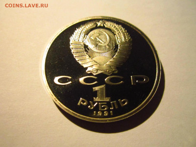 с 200 1991 НАБОР БАРСЕЛОНА 6*1 руб. до 29.09.19 в 22-30 - IMG_8867.JPG
