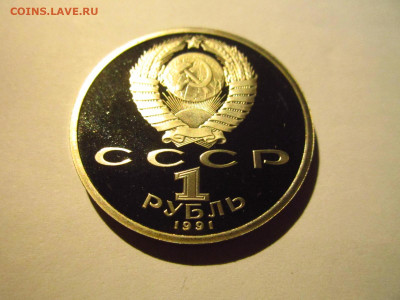 с 200 1991 НАБОР БАРСЕЛОНА 6*1 руб. до 29.09.19 в 22-30 - IMG_8865.JPG