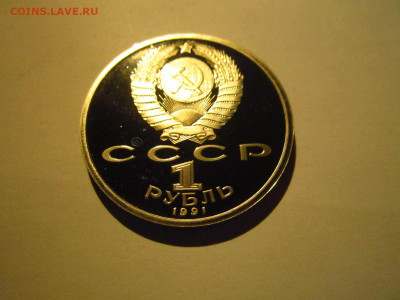 с 200 1991 НАБОР БАРСЕЛОНА 6*1 руб. до 29.09.19 в 22-30 - IMG_8863.JPG