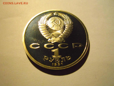 с 200 1991 НАБОР БАРСЕЛОНА 6*1 руб. до 29.09.19 в 22-30 - IMG_8861.JPG