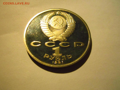 с 200 1991 НАБОР БАРСЕЛОНА 6*1 руб. до 29.09.19 в 22-30 - IMG_8857.JPG