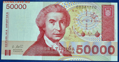 Хорватия 50000 динар 1993 до 27.09.19 22 мск - Хорватия 50000 динар 1993.JPG