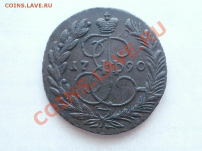 2 Копейки 1790г. Оценка - P7194136.JPG