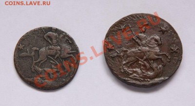 4 коп.1762 очень непростые.(две) - IMG_8793---2-