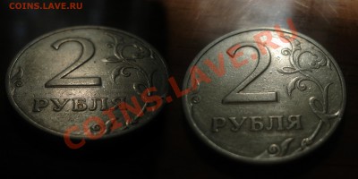 10 рублей 2011соударение до 21.07.2011 до 22-00 - Безимени-3