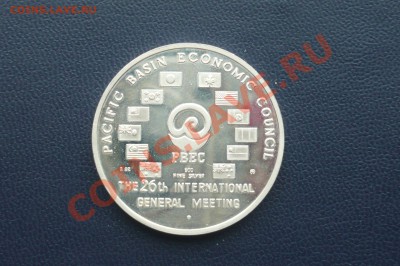 Серебряный жетон ММД, Pacific Basin Economic Counsil, Seoul - P1010755.JPG