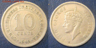 Малайя 10 центов 1949 г До  26-09 в 22-00 мск - малай10ц