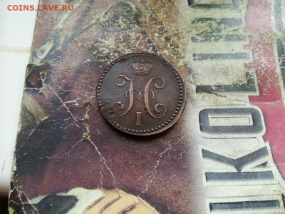 2 копейки серебромъ 1842 СМ до 27.09.2019 - 1842 (6) - копия