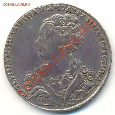 рубль 1726г. - 24b1 (1)