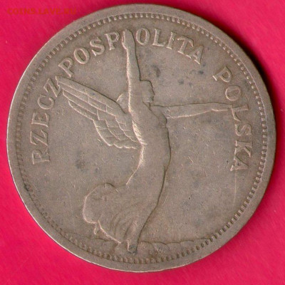 ПОЛЬСКОЕ СЕРЕБРО 5 злотых 1928 года НИКА до 25.09 - img170