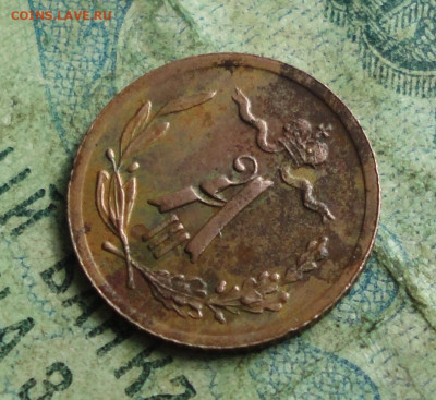 4 копейки 1892 года Кладовая. До 29.09.19. - DSC03316.JPG