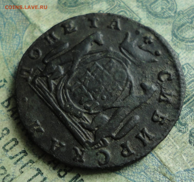 Сибирская копейка 1771 года. До 29.09.19. - DSC03337.JPG