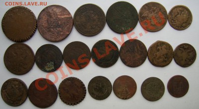 Уставшая медь 20 монет до 22:00 ч  24.07.11 - уставшие  20.JPG