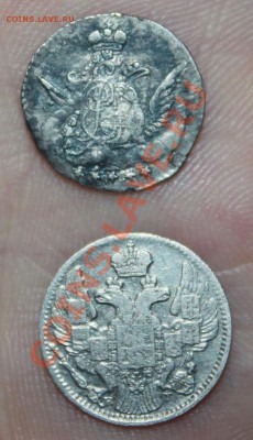 5 копеек 1757г. и 5 копеек 1835г. Очень быстрый аукцион! - IMG_3770