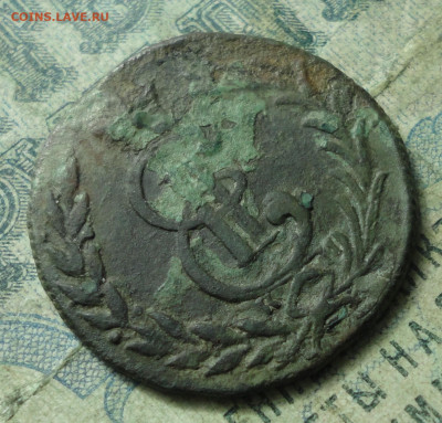 Сибирская копейка 1778 года. До 29.09.19. - DSC03352.JPG