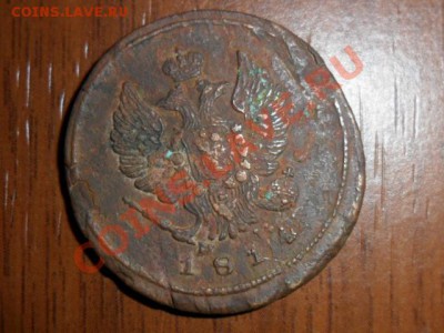 2 копейки 1814г.ЕМ - SAM_2747.JPG