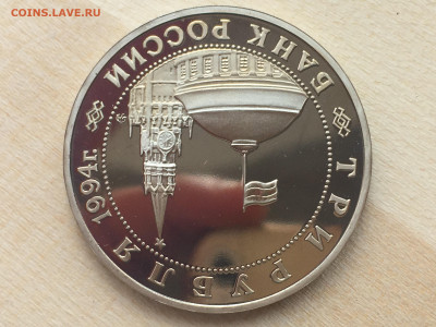 Мол. Россия - Партизаны ПРУФ с 200р до 28.09.2019 22:00 МС - IMG_0794.JPG