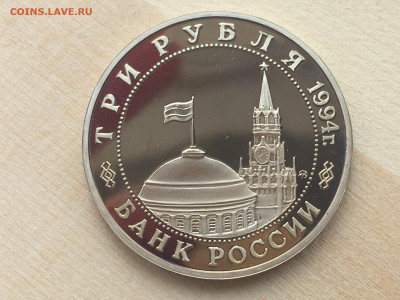 Мол. Россия - Партизаны ПРУФ с 200р до 28.09.2019 22:00 МС - IMG_0793.JPG