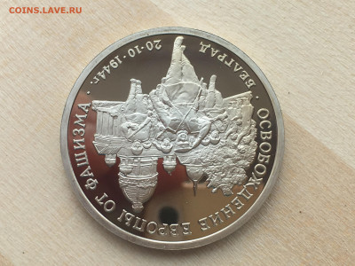 Мол. Россия - Белград ПРУФ с 200р до 28.09.2019 22:00 МС - IMG_0821.JPG