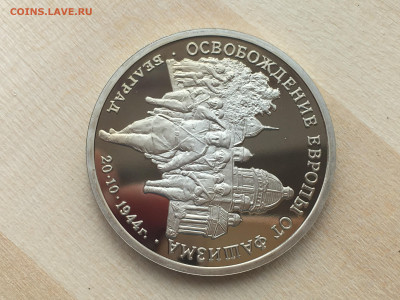 Мол. Россия - Белград ПРУФ с 200р до 28.09.2019 22:00 МС - IMG_0820.JPG