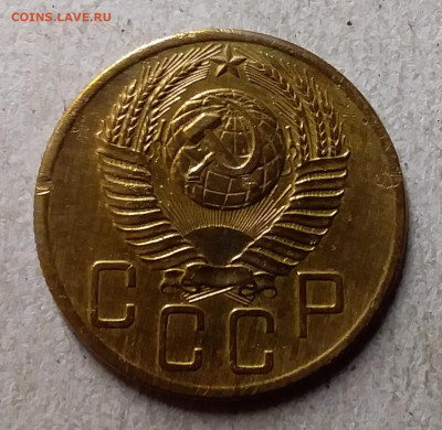 5 копеек 1953. До 27.09.19 в 22.00 - 20190924_204335
