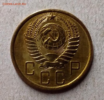 5 копеек 1955. 27.09.19 в 22.00 - 20190924_204634