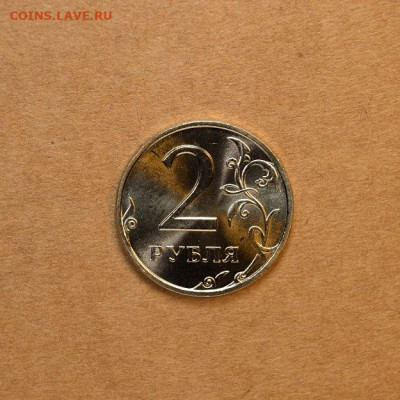 2 рубля 1999сп БЕЗ ОБОРОТА (UNC) до 26.09 в 22.30 - 1999сп
