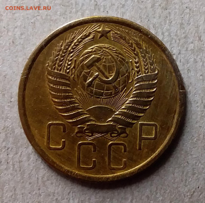 5 копеек 1956. До 27.09.19 в 22.00 - 20190924_205036