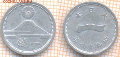 Япония 1 сен 1943 г., до  30.09.2019 г. 22.00 по Москве - Япония 1 сен 1943    6887